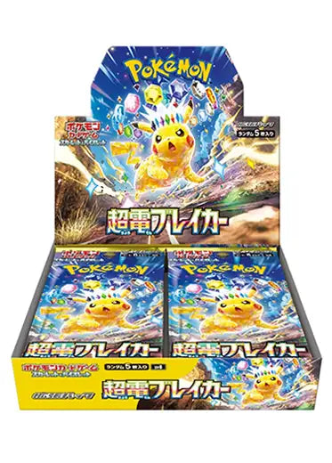 Pokemon Super Electric Breaker Booster Box (sv8b) - Japanese