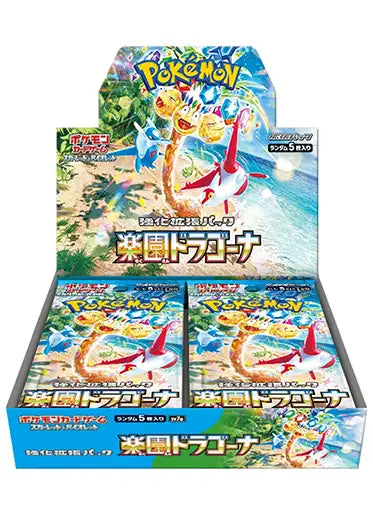 Pokemon Paradise Dragona Booster Box (sv8a) - Japanese