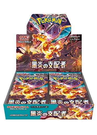 Pokemon Ruler of the Black Flame Booster Box (sv2b) - Japanese